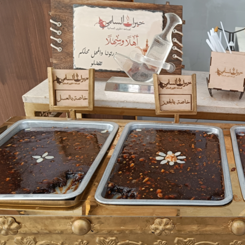 Omani Sweets from Ibri 